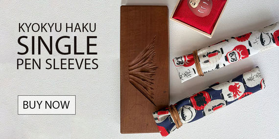 Kyoku haku Single Sleeve