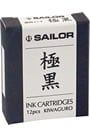 Pigmented Ink Cartridge(12pk)