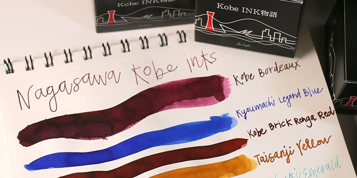 nagasawa_kobe_inks_writing_sample