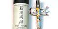 retro_51_smithsonian_bijutsukai_rollerball_pen