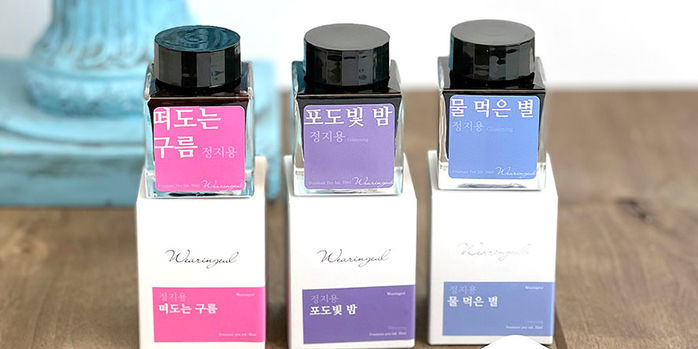 wearingeul_jung_ji_yong_literary_collection_inks_with_boxes