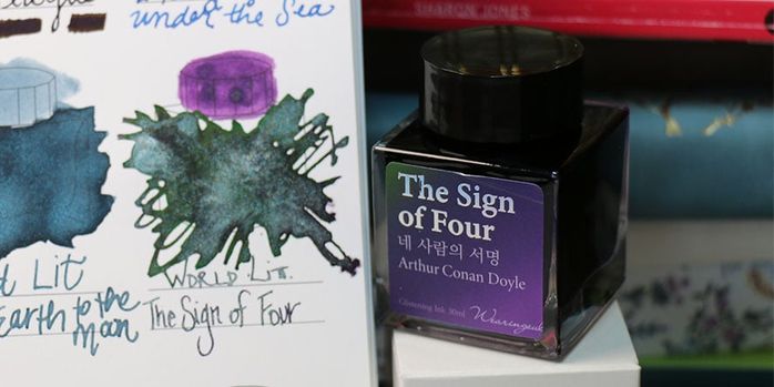 wearingeul_world_lit_collection_the_sign_of_four_ink_splash