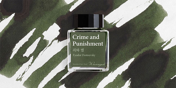 wearingeul_world_literature_30ml_crime_and_punishment_ink