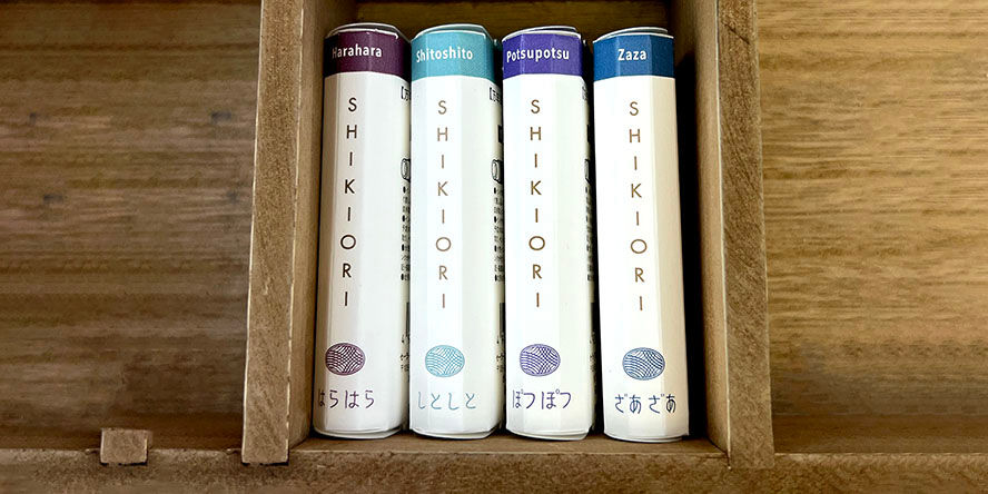 Sailor Shikiori Sound of Rain Cartridge (3pk) Fountain Pen Ink sailor_shikiori_sound_of_rain_ink_cartridge_3pk