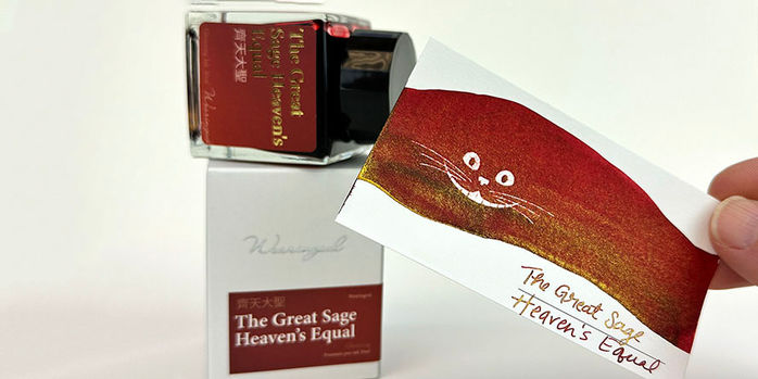 wearingeul_myths_of_the_world_the_great_sage_heavens_equal_ink_swatch_bottle_and_box