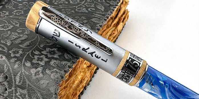 conklin_israel_75_anniversary_diamond_jubilee_limited_edition_rollerball_pen_capped