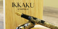IKKAKU_by_nahvalur_pan_long_coiling_dragon_fountain_pen_uncapped_with_pen_box