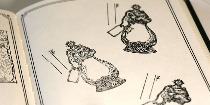 dominant_industry_ink_archiving_log_of_elixir_wood_stamp_used