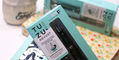 sailor_compass_tuzu_adjustable_fountain_pens_in_box
