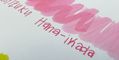 pilot_iroshizuku_15ml_inks_ink_swatches_closeup