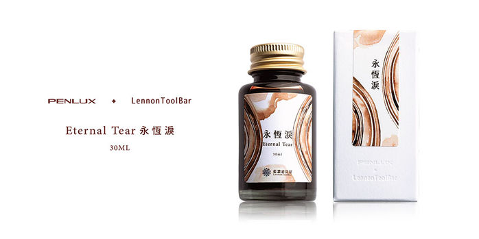 Penlux_Concerto_Amber_Eternal_Tear_Ink