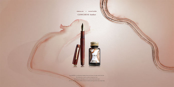Penlux_Concerto_Amber_Set