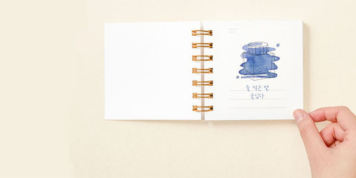 wearingeul_ink_encyclopedia_showing_ink_swatch
