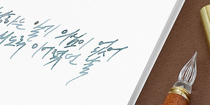 wearingeul_modular_glass_dip_pens_writing_sample