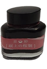 Cherry Blossom of Keage Kyoto TAG Kyo-iro 40ml Fountain Pen Ink