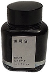 Nurebairo Kyoto TAG Kyo-no-oto 40ml Fountain Pen Ink