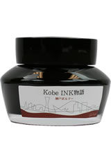 Nagasawa Kobe (50ml) Bottled Fountain Pen Ink