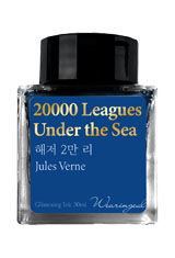 20,000 Leagues Under the Sea Wearingeul World Literature Collection 30ml Fountain Pen Ink
