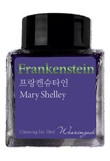 Frankenstein (Glistening) Wearingeul World Literature Collection 30ml Fountain Pen Ink