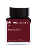 Metamorphosis (Glistening) Wearingeul World Literature Collection 30ml Fountain Pen Ink