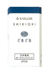 Zaza (Summer rain) Sailor Shikiori Sound of Rain Cartridge (3pk) Fountain Pen Ink