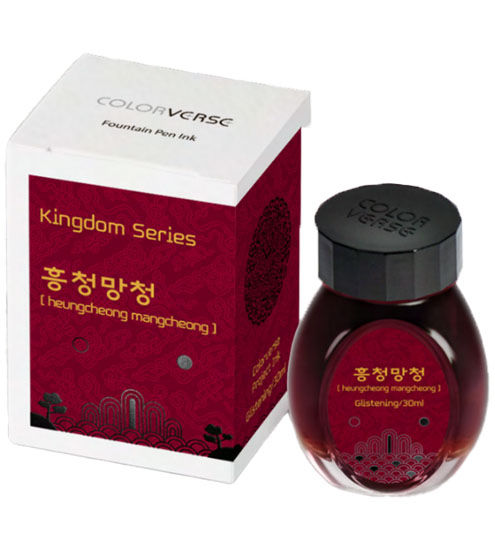 Colorverse Kingdom II Series 30ml Fountain Pen Ink
