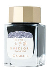 Forbidden Treasure Chest (Deep Blue) Sailor Shikiori Fairytale Collection 20ml Fountain Pen Ink