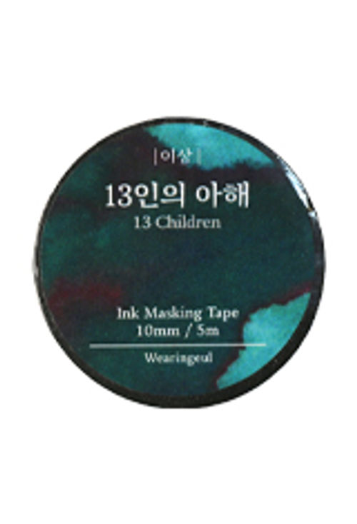 Colorverse USA Ink