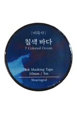 7 Colored Ocean Wearingeul Literary Masking Tape Executive Gifts & Desk Accessories