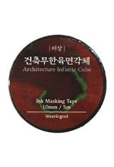 Architecture Infinite Cube Wearingeul Literary Masking Tape Executive Gifts & Desk Accessories