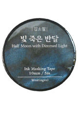 Half Moon with Dimmed Light Wearingeul Literary Masking Tape Executive Gifts & Desk Accessories