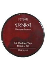 Human Issues Wearingeul Literary Masking Tape Executive Gifts & Desk Accessories