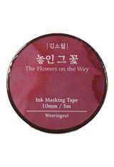 The Flowers on the Way Wearingeul Literary Masking Tape Executive Gifts & Desk Accessories