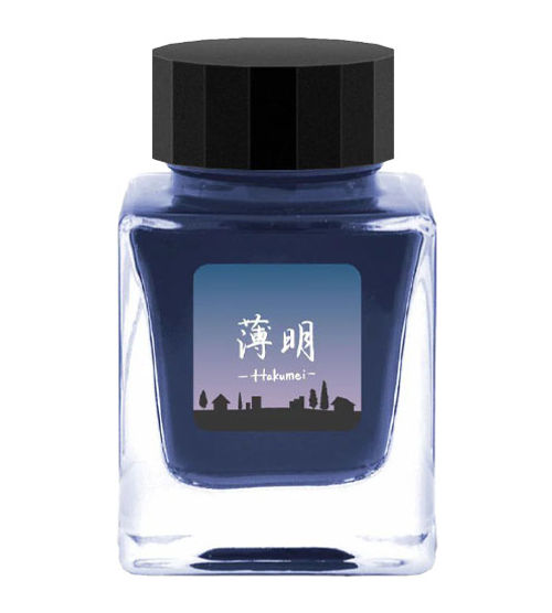 Colorverse USA Ink