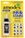 Amodex Ink & Stain Remover Pen Care Supplies in 1 oz